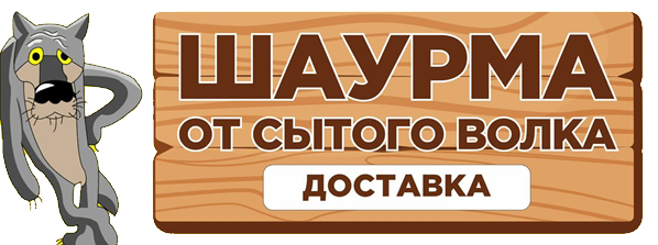 логотип